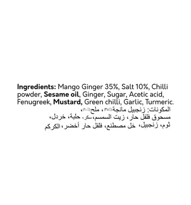 DOUBLE HORSE Ginger Pickle 400gm